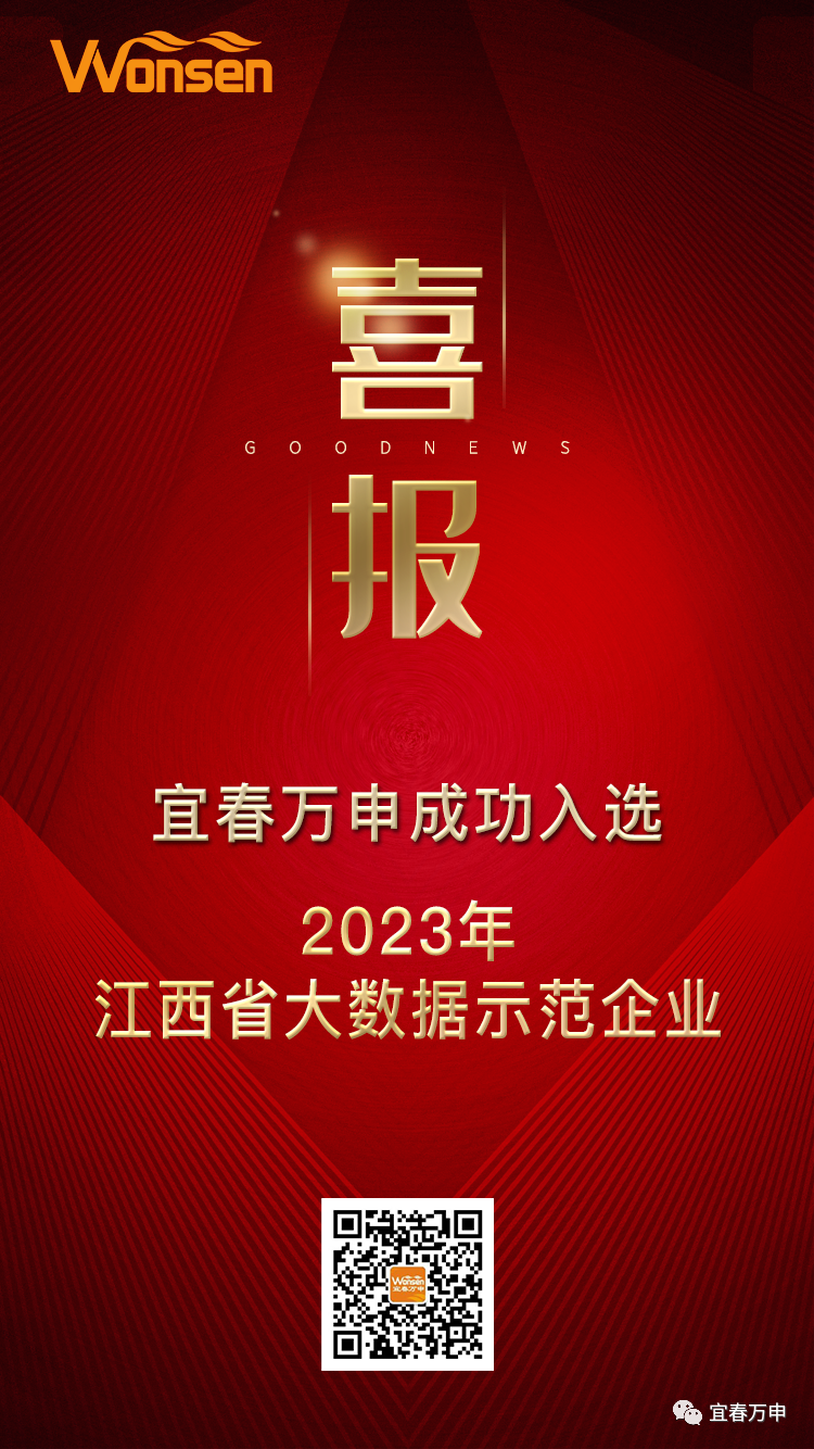 微信圖片_20231206114627.png