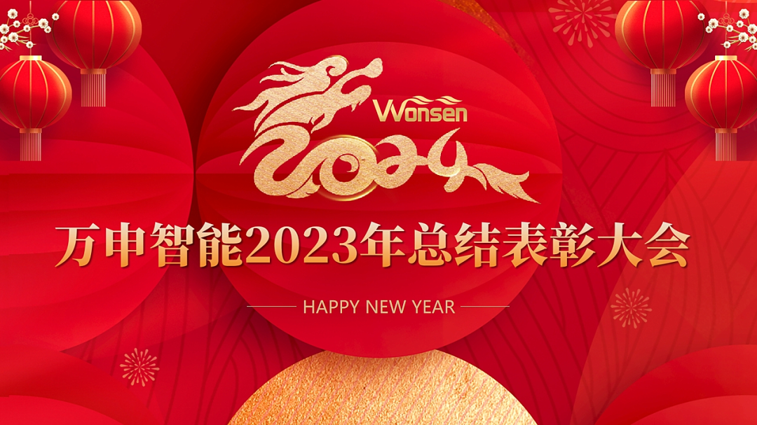 微信圖片_20240223153257.png