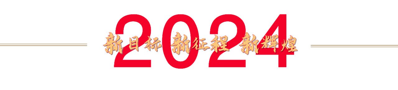 微信圖片_20240223153519.png